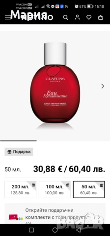 Парфюм Poeme Lancome Paris 100ml, снимка 9 - Дамски парфюми - 52776118