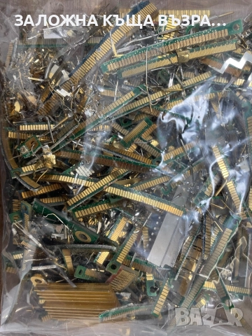 Електронна Скрап , снимка 2 - Друга електроника - 52426451