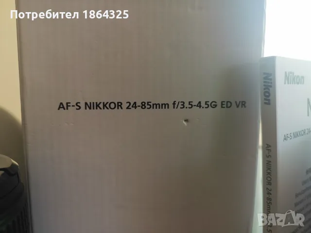 Обектив AF-S NIKKOR 24-85mm f3,54,5G ED VR NIKON /НИКОН -ПЕРФЕКТЕН, снимка 6 - Обективи и филтри - 56114542