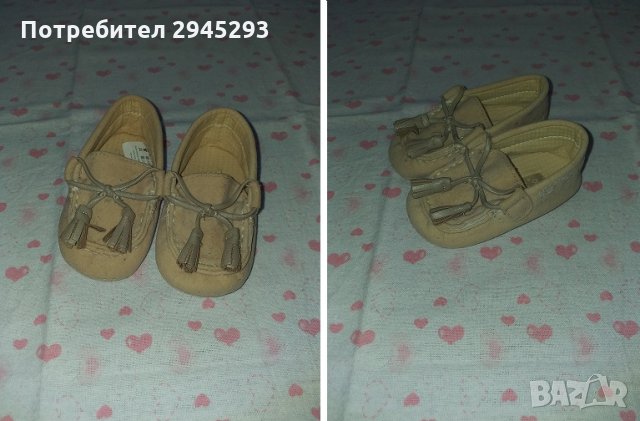 Бебешки маркови буйки / обувки, снимка 6 - Бебешки обувки - 34602043