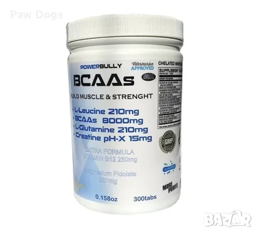 Power Bully BCAA 8000 за кучета