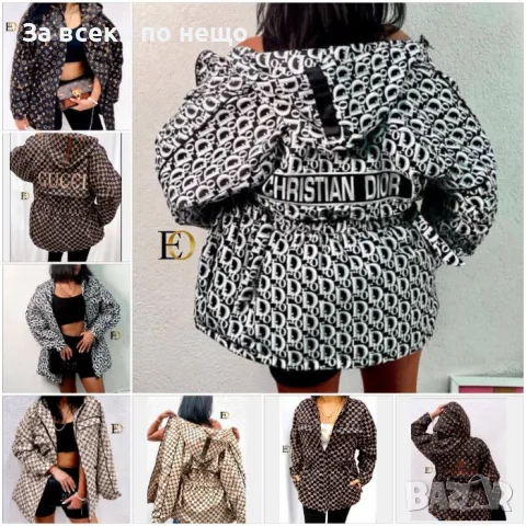Дамско яке Louis Vuitton🔝Gucci🔝Christian Dior - Налични различни цветове Код D1011, снимка 1