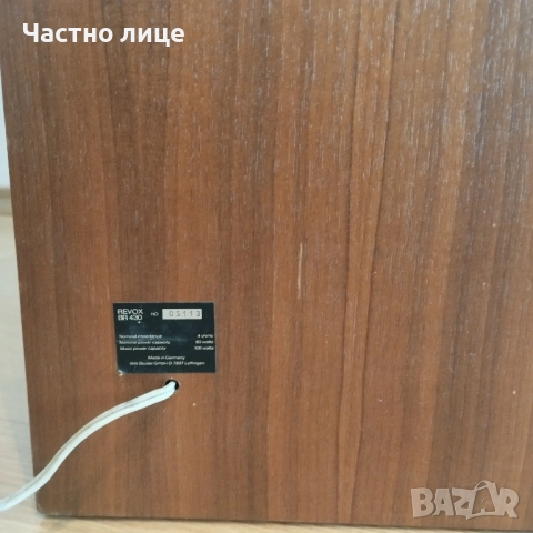 ReVox, снимка 2 - Тонколони - 52504934