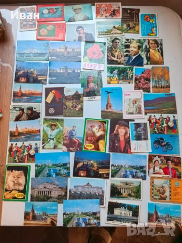 Джобни календарчета , снимка 8 - Колекции - 53273064