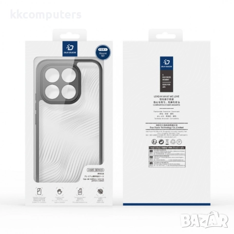 DUX DUCIS Защитен калъф (TPU+PC) за Xiaomi 15T- REACH и SGS Drop-test Сертификат, вкл. Протектор, Че, снимка 9 - Калъфи, кейсове - 52390006