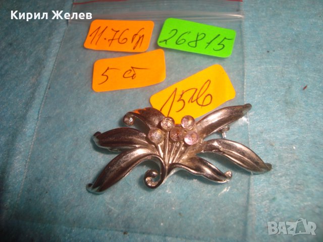 ПОСРЕБРЕНА ФЛОРАЛНА СКЪПОЦЕННА АРТ НУВО СТИЛ СТАРА БРОШКА - ЦВЕТЕ 26815, снимка 4 - Други - 34840638