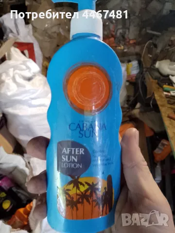 Промо 30 бр за 25 лв , снимка 8 - Козметика за тяло - 50387057