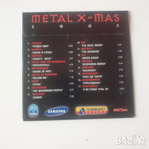 Metal X-Mas cd, снимка 2 - CD дискове - 51980931