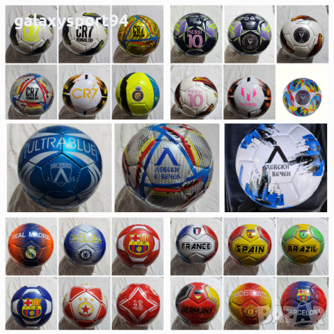Футболна Топка Роналдо Cr7 RONALDO код 2 Профeсионална Цвят Електрик, снимка 2 - Футбол - 44633438