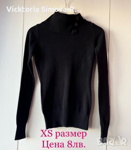 Пуловери - XS, S, M, снимка 7 - Блузи с дълъг ръкав и пуловери - 39395454