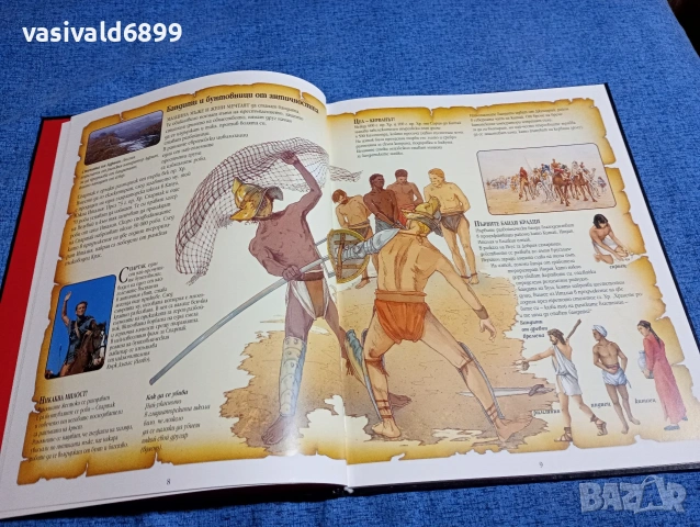 "Бандити и престъпници", снимка 9 - Детски книжки - 53689085