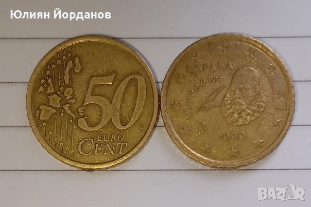 50 euro цента от 1999г. 