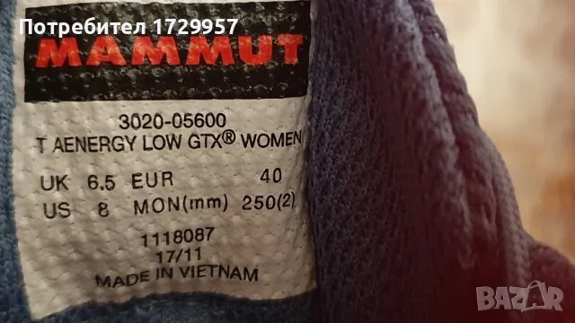 Mammut T Aenergy Low GORE-TEX Номер-40, снимка 11 - Маратонки - 50184975