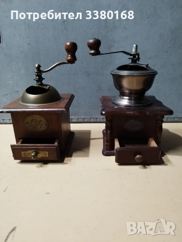 кафемелачки от дърво и метал