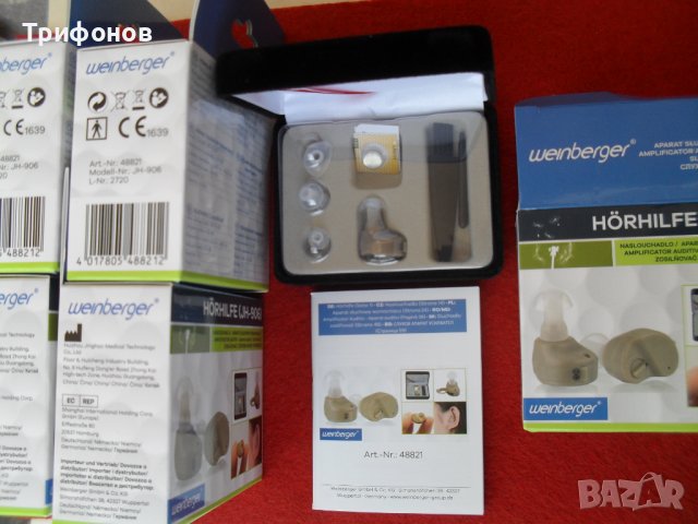  Слухов апарат НОВ, ОРИГИНАЛ, НЕМСКИ- мини "Weinberger" МЕДИЦИНСКИ СЕРТИФИКАТ, снимка 7 - Слухови апарати - 40810043