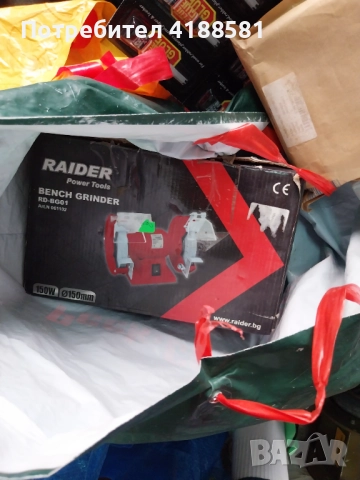 Шмиргели , снимка 3 - Други инструменти - 51983038