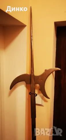 Алебарда брадва 