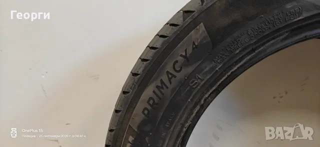 Летни Гуми Michelin Primacy 4 - 205/55 R17 , снимка 2 - Гуми и джанти - 56188919