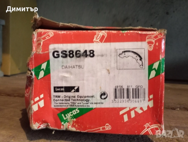 Нови челюсти за спирачки за Daihatsu GS8648, снимка 4 - Части - 52242737