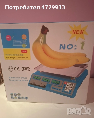 ЕЛЕКТРОННА ВЕЗНА 