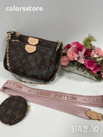 Чанти Louis Vuitton  3в1 код DS139, снимка 3 - Чанти - 36452135