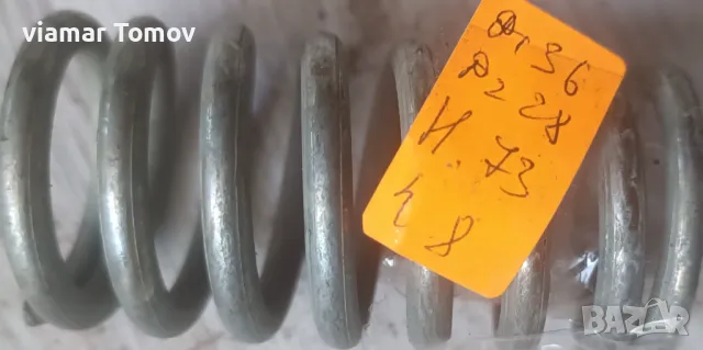 Пружини, снимка 8 - Други инструменти - 49350440