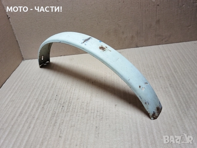 Заден Калник За Ретро Велосипеди Балкан 20' Цола. / СРЯЗАН! / НОМЕР 4. 