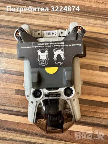 DJI Mini Pro Combo Fly More, снимка 8 - Дронове и аксесоари - 55776498
