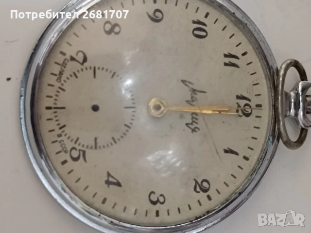 джобен часовник Молния , снимка 2 - Джобни - 50549553