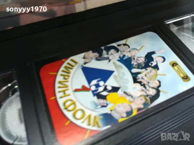 ПИРИН ФОЛК-ОРИГИНАЛНА ВИДЕОКАСЕТА 0705251340, снимка 7 - Други музикални жанрове - 50188960