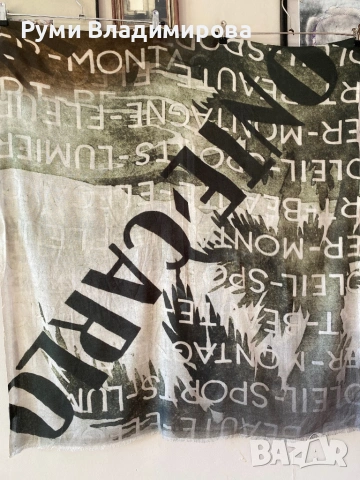 Шал от 100% модал в тютюнево и петролено зелено, снимка 3 - Шалове - 53423856