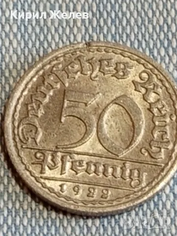 Две монети 2 франка 1948г. Франция 50 пфенинг 1922г. Дойче райх редки за КОЛЕКЦИЯ 13838, снимка 6 - Нумизматика и бонистика - 48662967