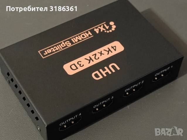 HDMI splitter 4 гнезда output: 1 input, снимка 3 - Стойки, 3D очила, аксесоари - 53484345