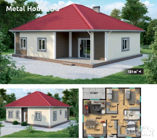 Сглобяема къща - 131m², снимка 1 - Дамски - 40863061