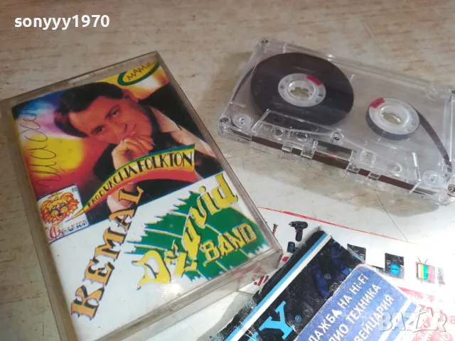 KEMAL-TAPE 2110241721, снимка 4 - Аудио касети - 47666286