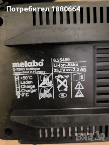 Перфоратор METABO 28V Li ion, снимка 4 - Перфоратори - 50768296