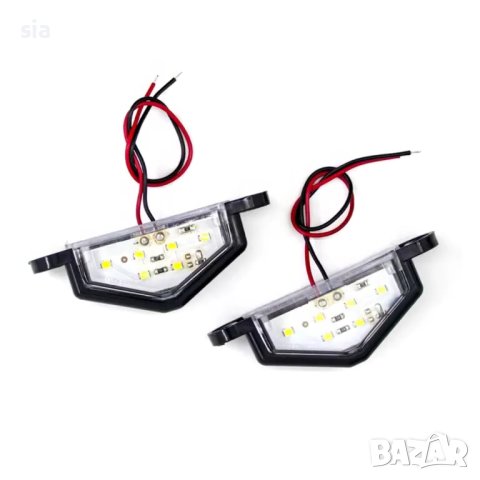 Плафони за номер, 2 бр, Диодни