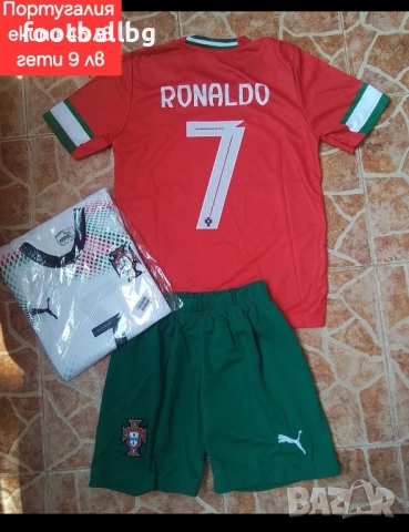 CR 7 детско юношески екипи на Португалия ❤️⚽️ , снимка 4 - Футбол - 42940521