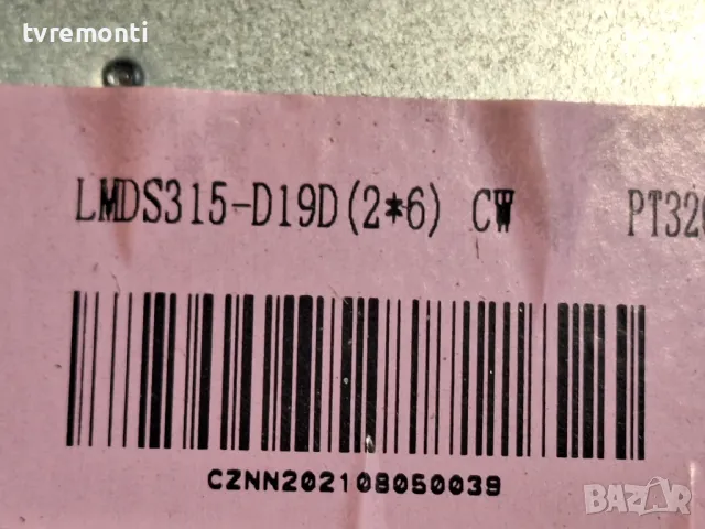 подсветка от дисплей LMDS315-D19D от телевизор Crown модел 3277T2
