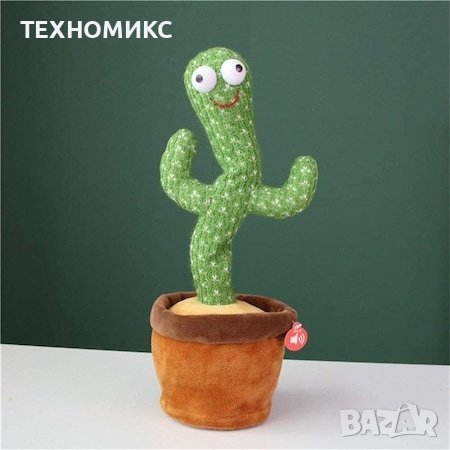 Танцуващ и пеещ кактус Cactus, говореща интерактивна играчка

, снимка 7 - Плюшени играчки - 41626177