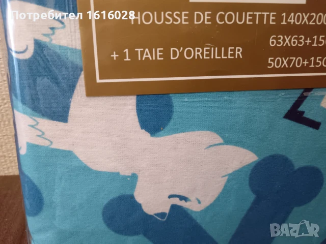 Нов спален комплект , снимка 8 - Спално бельо - 50855327