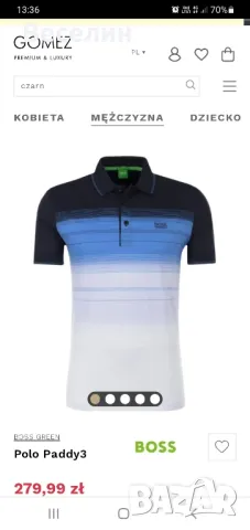 Тениска Hugo Boss ,XXL 