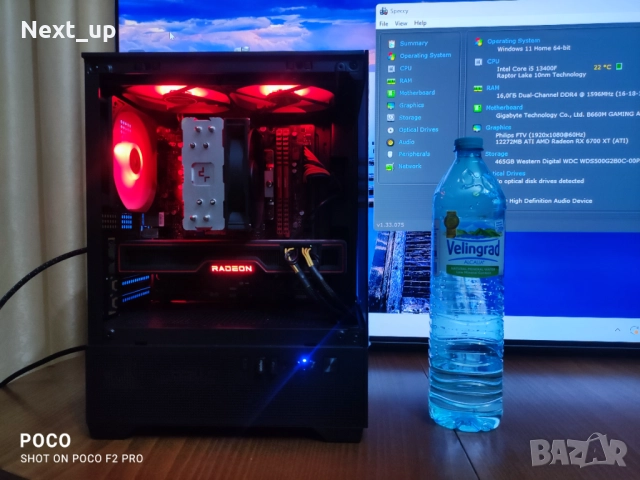 Геймърски Компютър i5 13400F / RX 6700 XT 12GB GDDR6, снимка 4 - Геймърски - 52889922