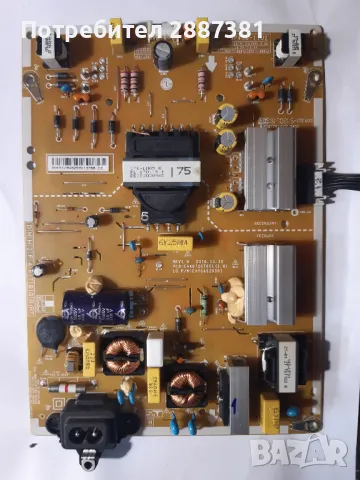 LG43UJ651V   EAX67166104(1.0)  EAX6726761(1.6), снимка 4 - Части и Платки - 50053998