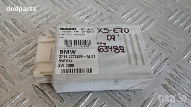 Модул BMW X5 E70 2007 6778966 37146778966 X5 (E70) (2007-2012)