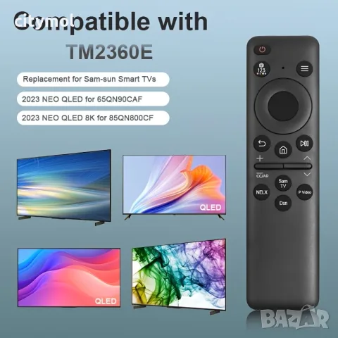 Универсално дистанционно за Samsung Smart TV – работи с LCD/LED/UHD телевизори 