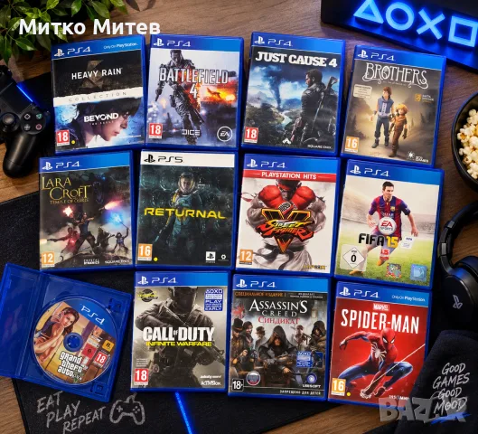     Игри за PS4 и PS5