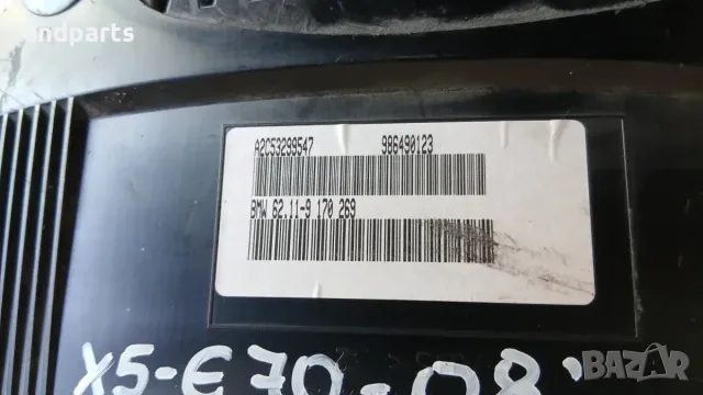 Километраж BMW X5 E70 2008 (забележки козметични) 9170269 62.11-9170269 986490123 X5 (E70), снимка 3 - Части - 55780805
