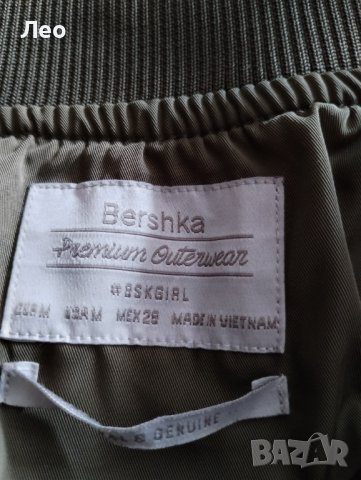 Дамско яке бомбър Bershka.Марково., снимка 4 - Якета - 44244049