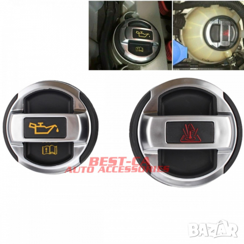 Комплект капачки за масло и антифриз стил Audi R8 Volkswagen Seat Skoda Audi GTI GTD TDI A3 TT S3 R3, снимка 1